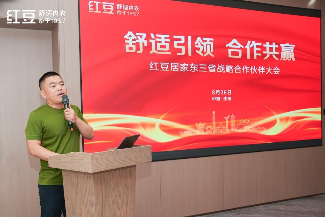 恒峰g22居家沈阳4