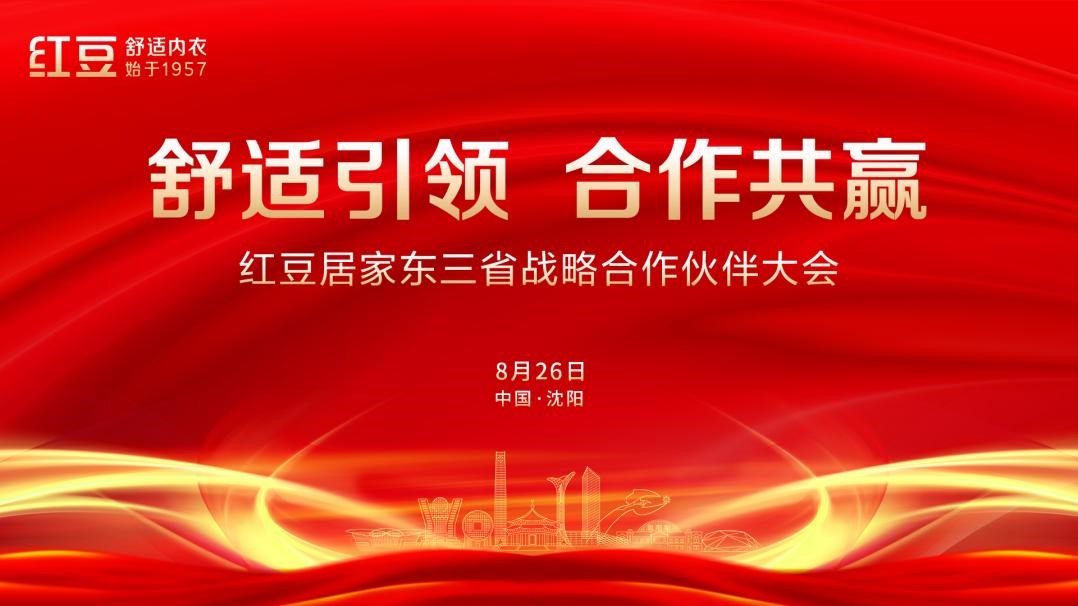 恒峰g22居家沈阳1