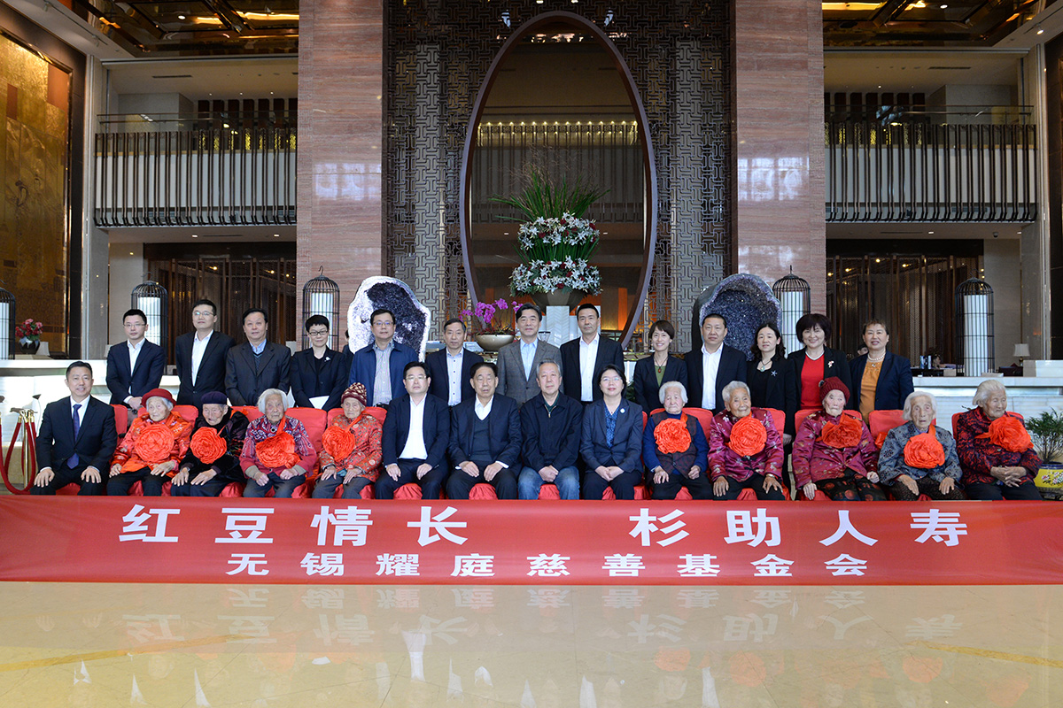 恒峰g22情长 杉助人寿关爱百岁老人公益活动合影