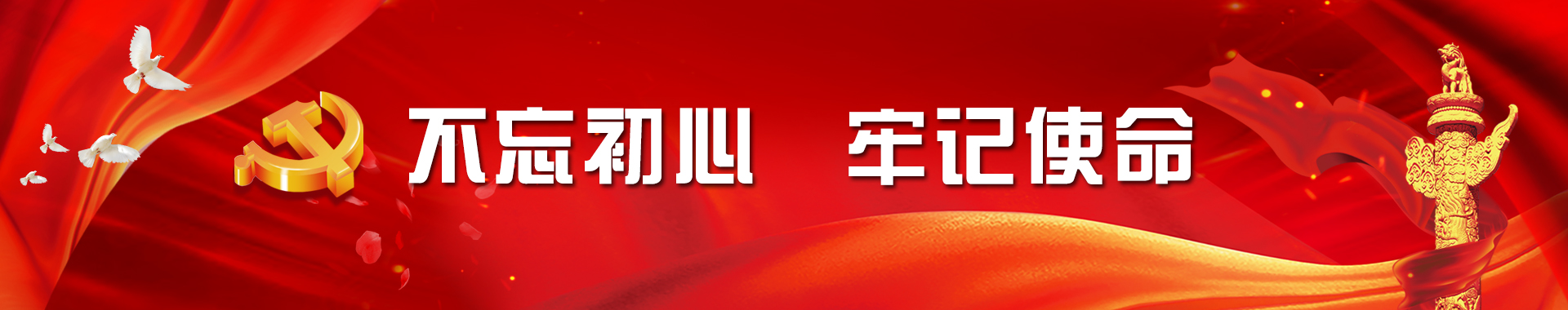 恒峰g22党建