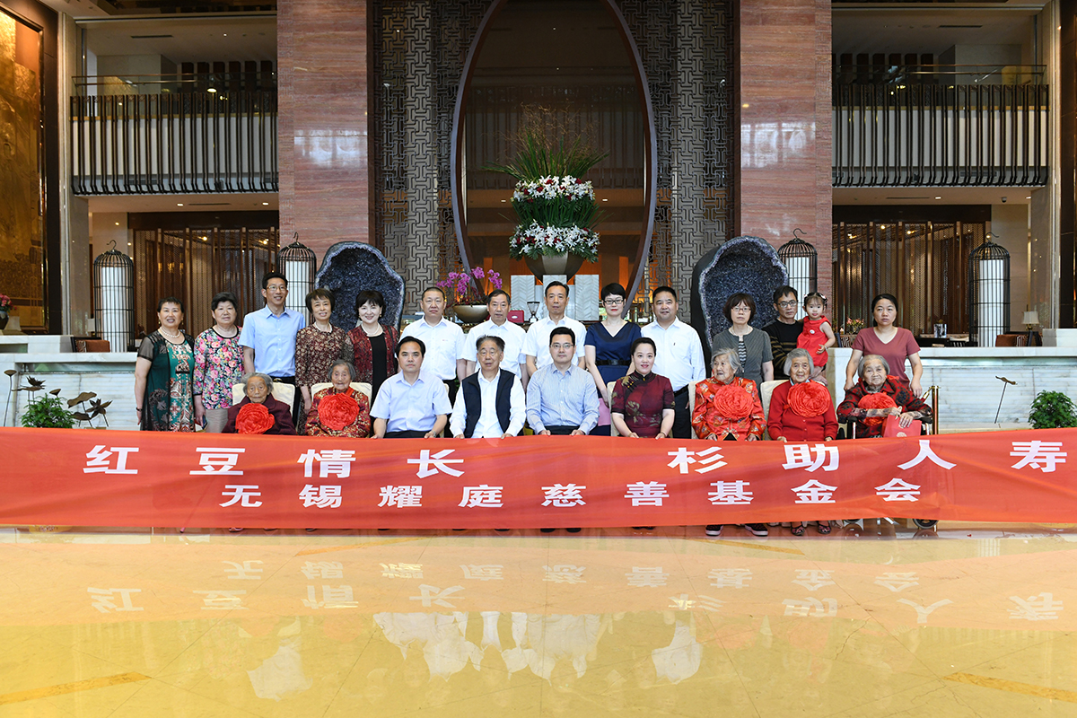 恒峰g22集团举行关爱百岁老人公益活动