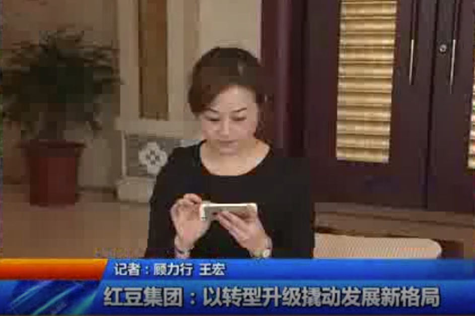 恒峰g22集团：以转型升级桥撬动发展新格局