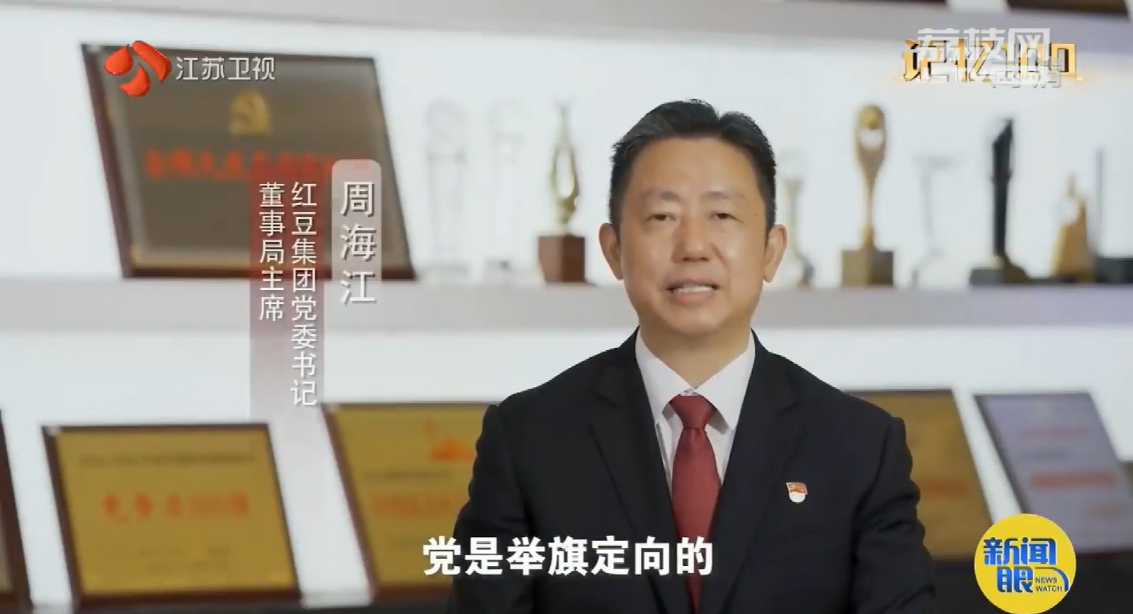 记忆100：南国恒峰g22分外“红” 