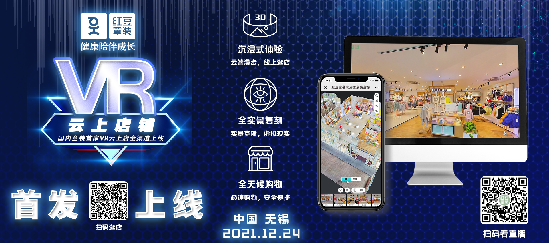 恒峰g22童装1224