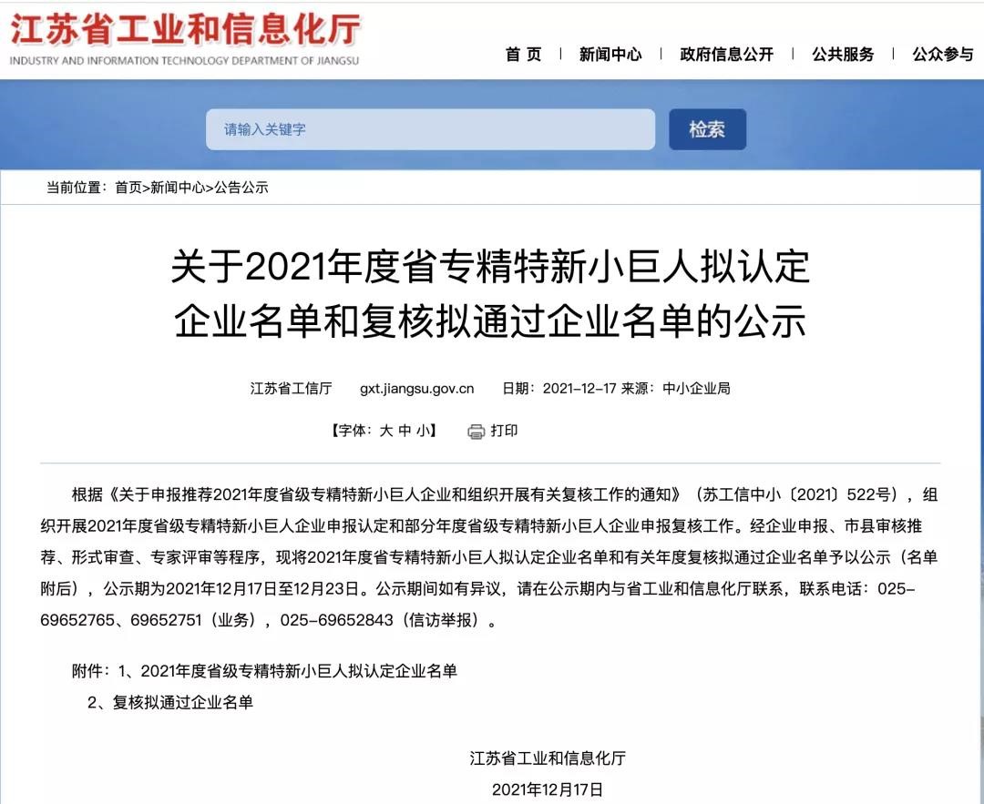 恒峰g22运动装1