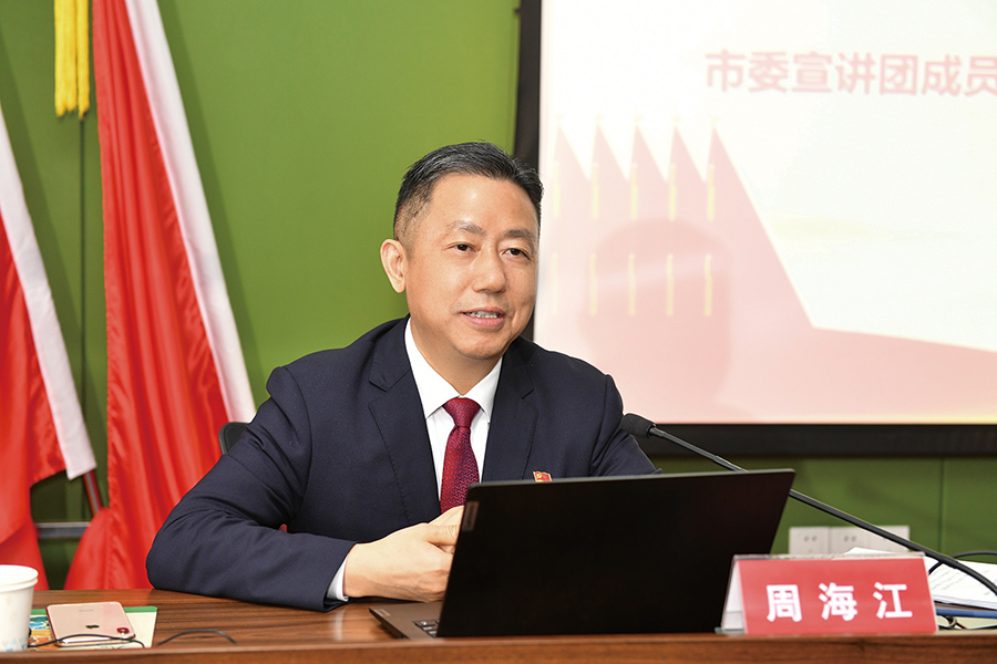 D市委宣讲团 二十大宣讲 安镇街道全体党政领导，机关各部门正职以上人员