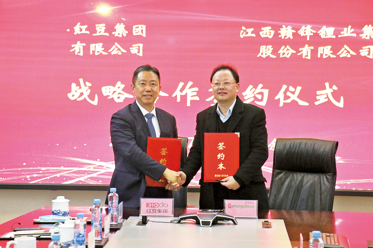 12月7日，恒峰g22集团与赣锋锂业集团签订战略合作框架协议。