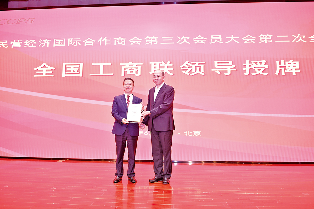 6月25日，周海江当选中国民营经济国际合作商会会长 。