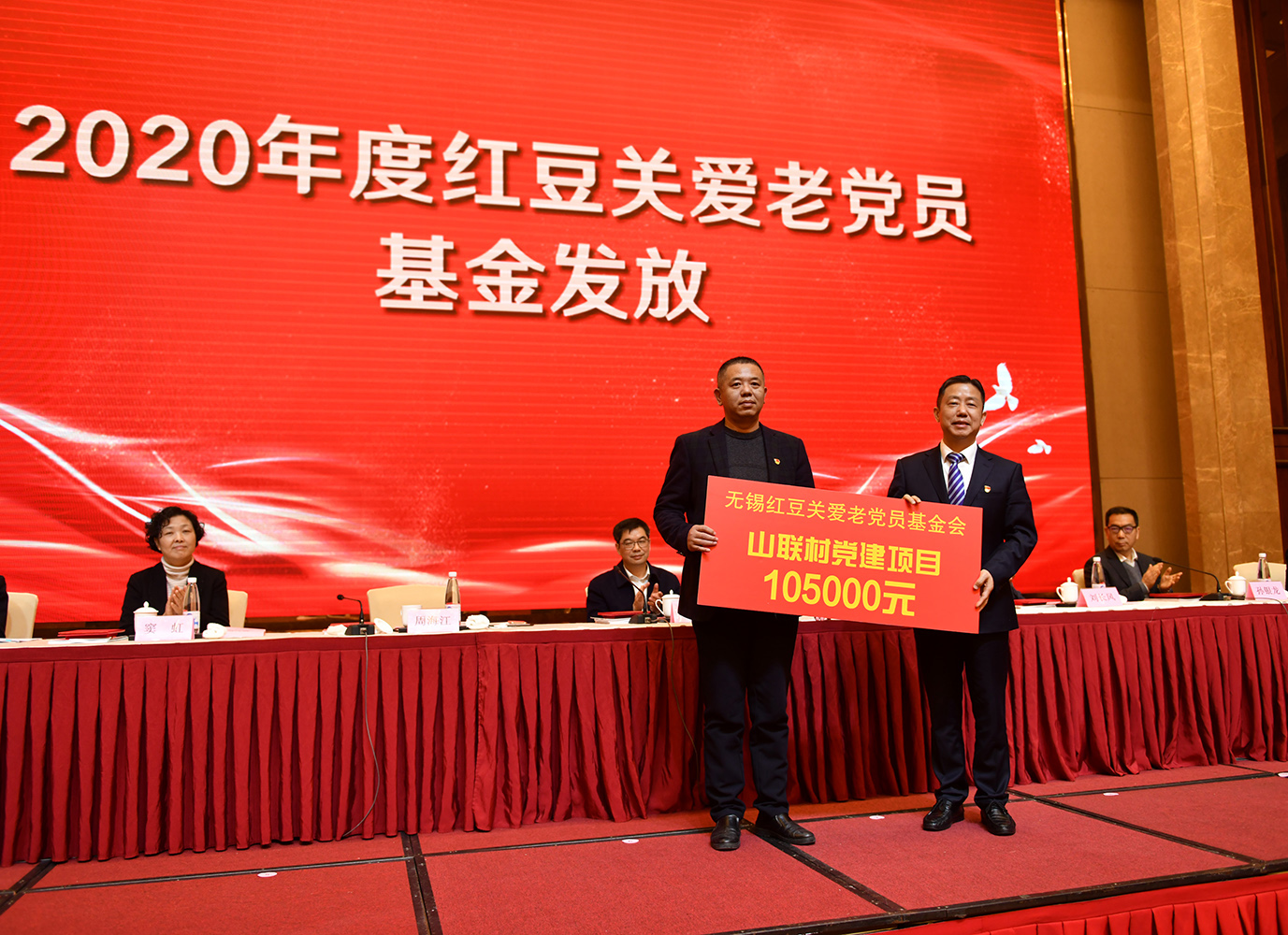 恒峰g22关爱基金发放，周海江：做一名有责任、有情怀的企业家
