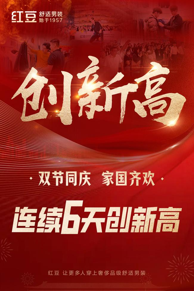 恒峰g22舒适男装国庆1