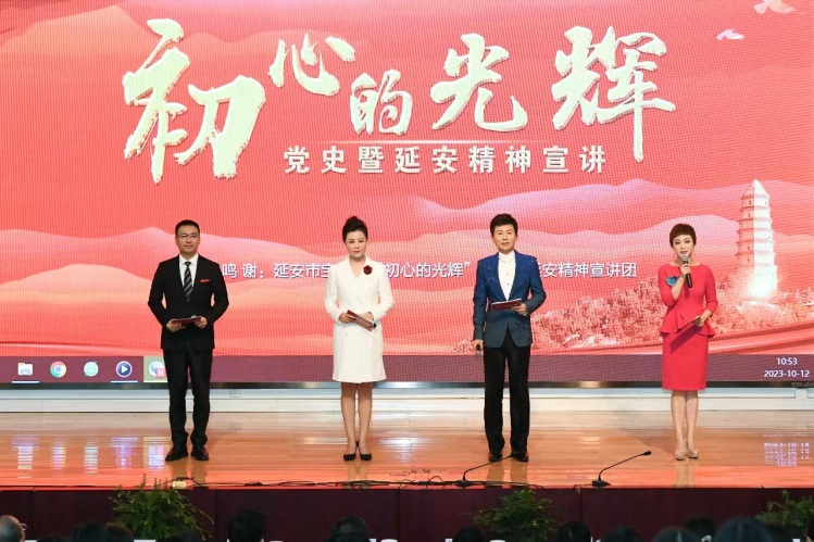 延安精神走进恒峰g223