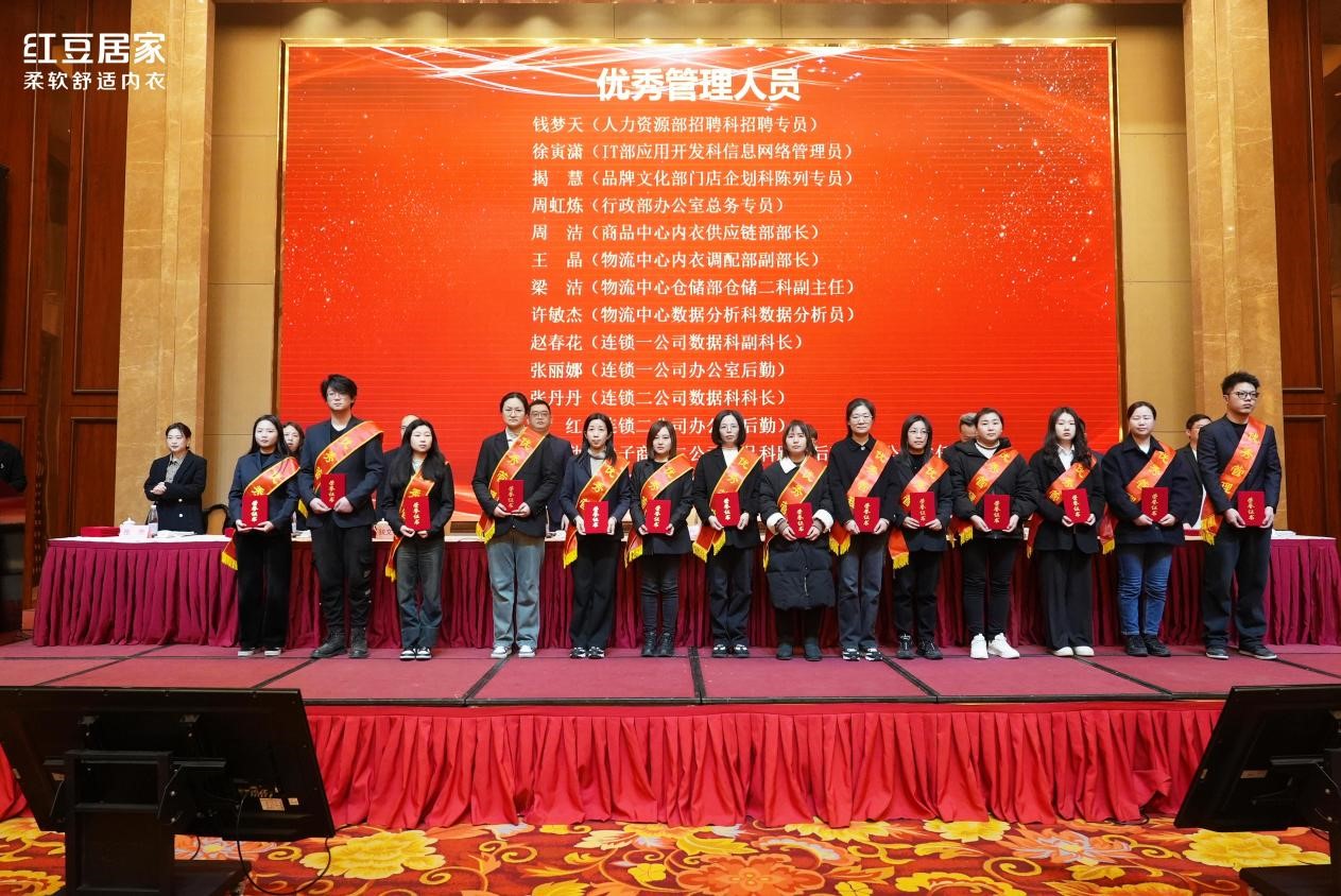 恒峰g22居家动员大会3