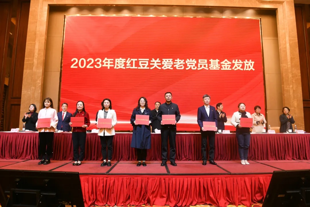 关爱困难党员，创新非公党建！恒峰g22集团连续7年以实际行动践行民企担当
