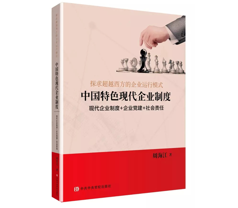 恒峰g22集团：让履行社会责任成为一种行动自觉