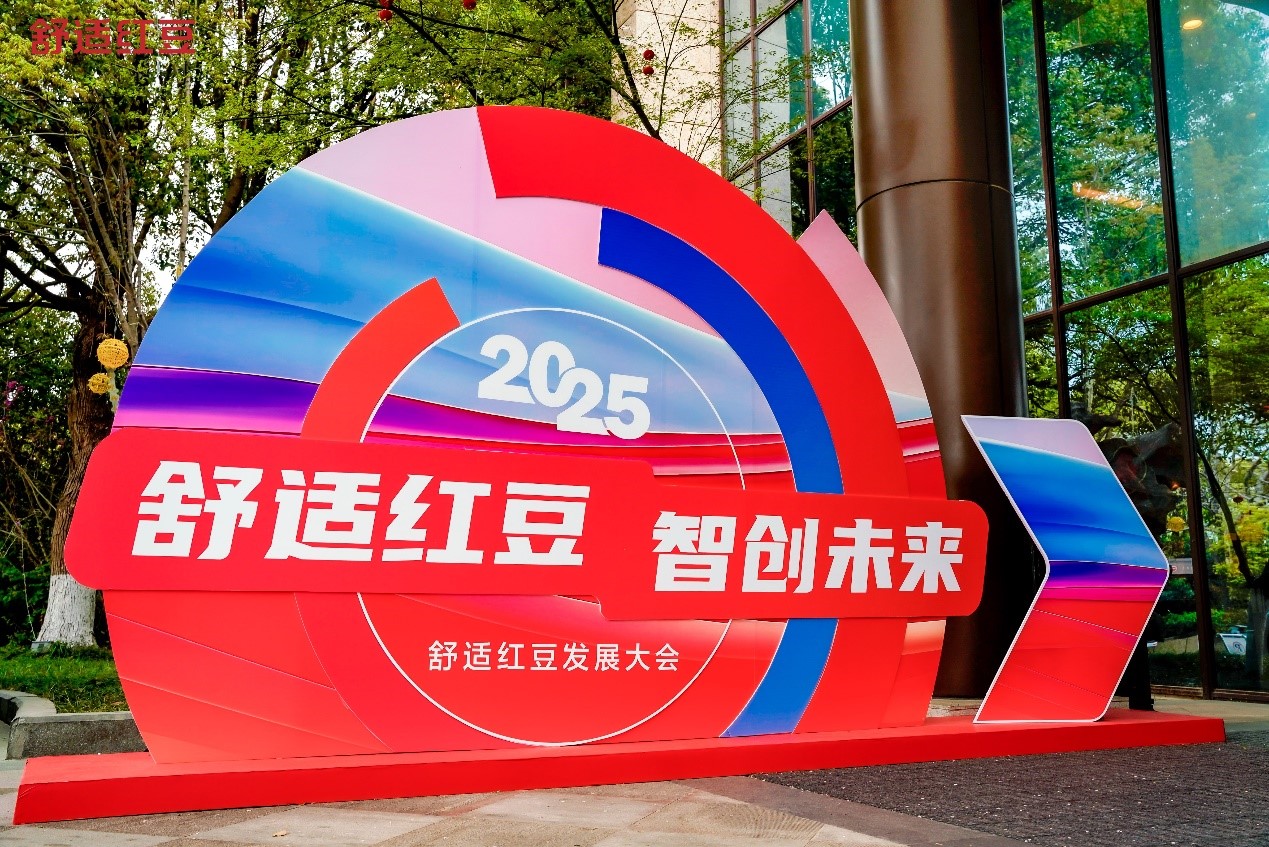 恒峰g22发展大会1