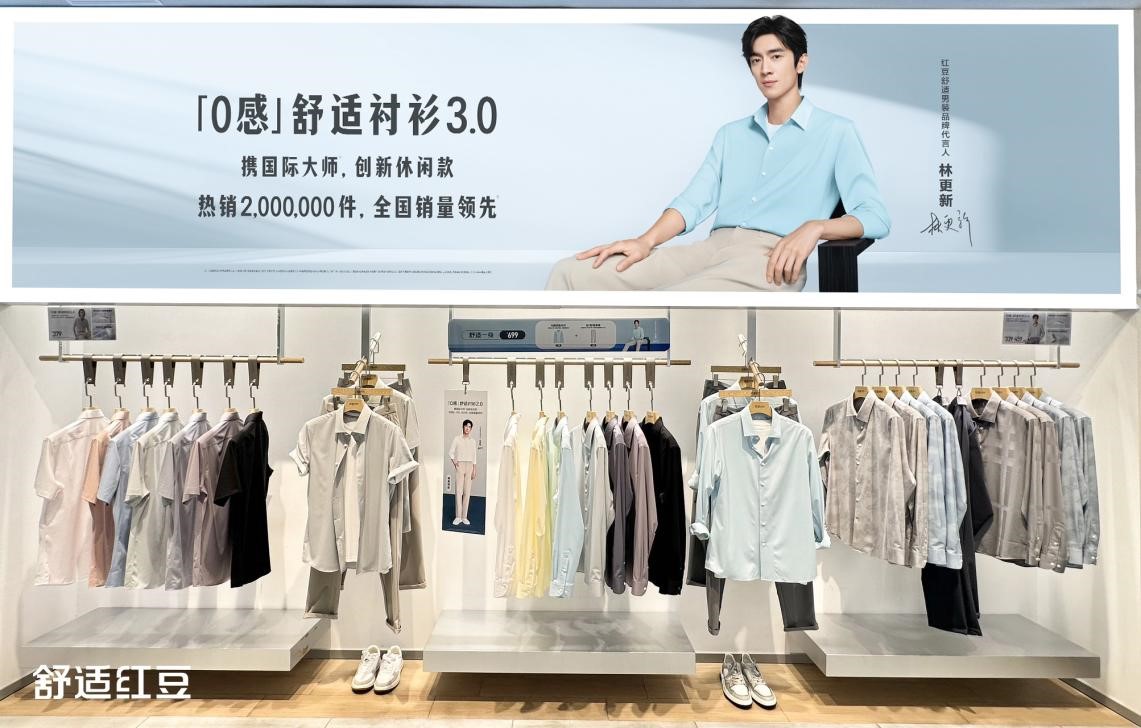 恒峰g22店五一2