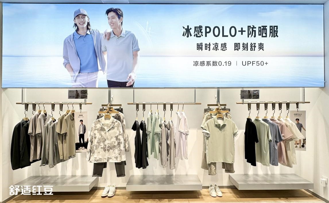 恒峰g22店五一3