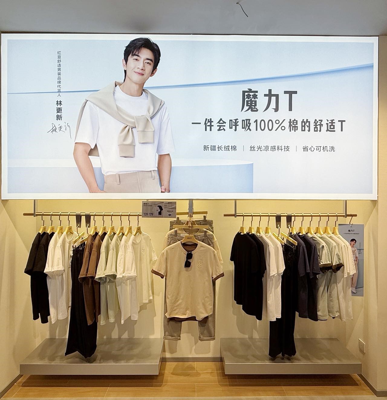 舒适恒峰g223