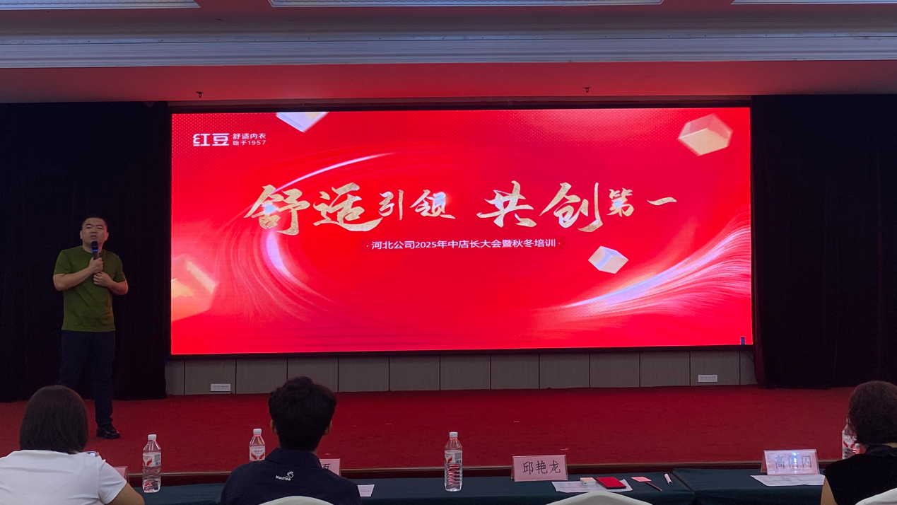 恒峰g22居家河北3