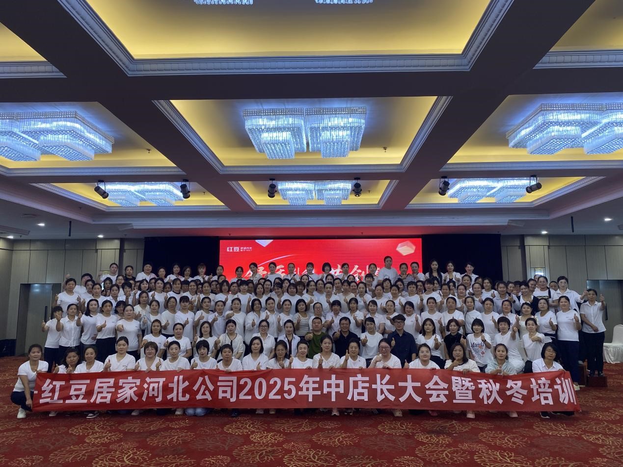 恒峰g22居家河北1