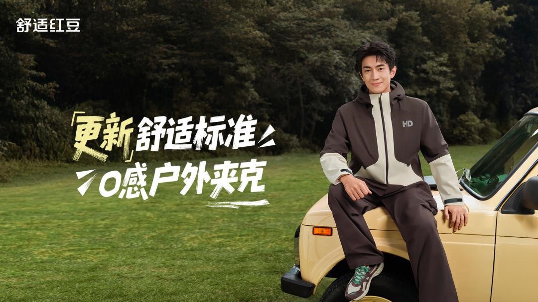 舒适恒峰g22秋冬4